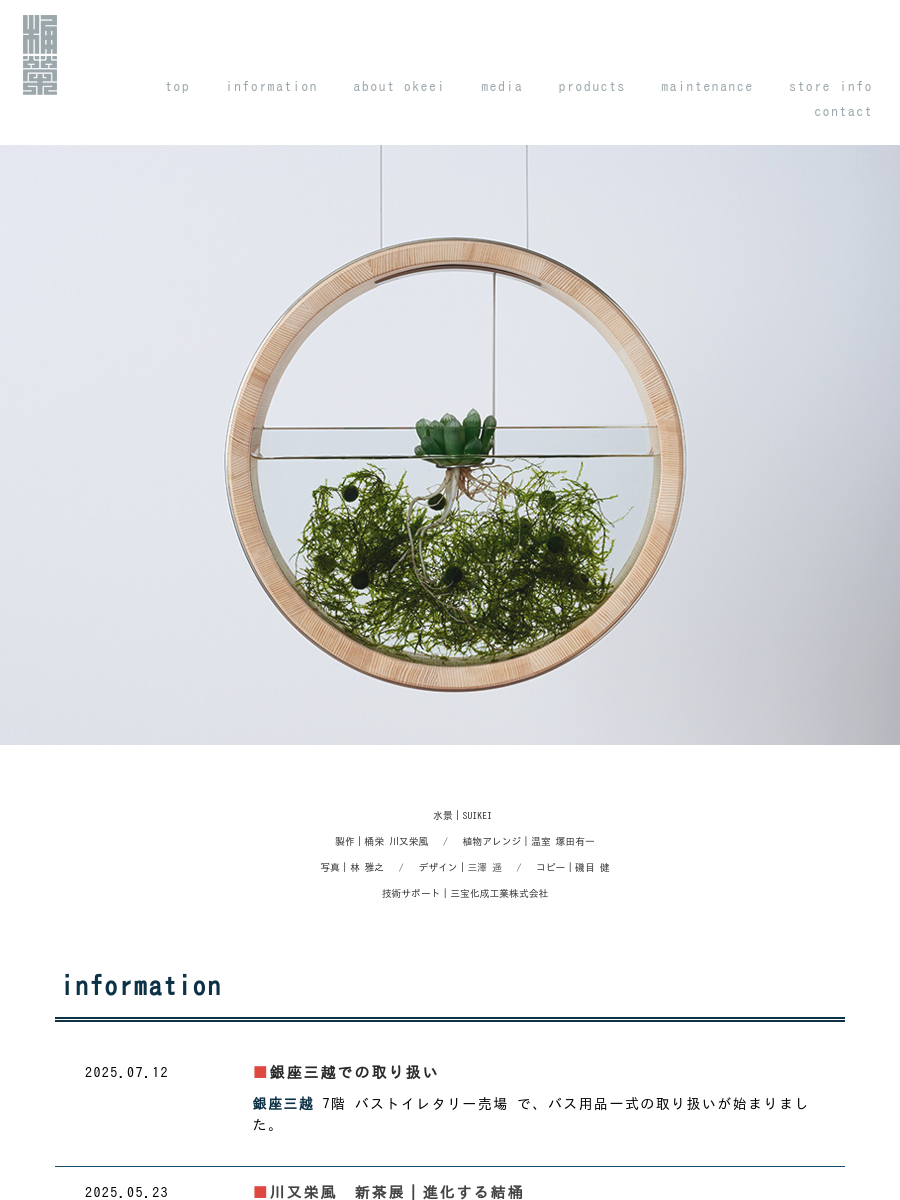 about-okeei